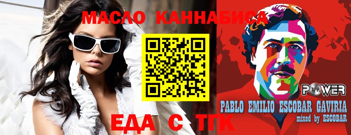 Азнакаево  Canna-Cookies конопля  Вход с VPN 