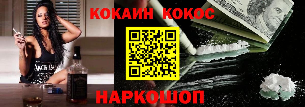Cocaine 97%  Вход с VPN  Азнакаево  Кокаин Эквадор 