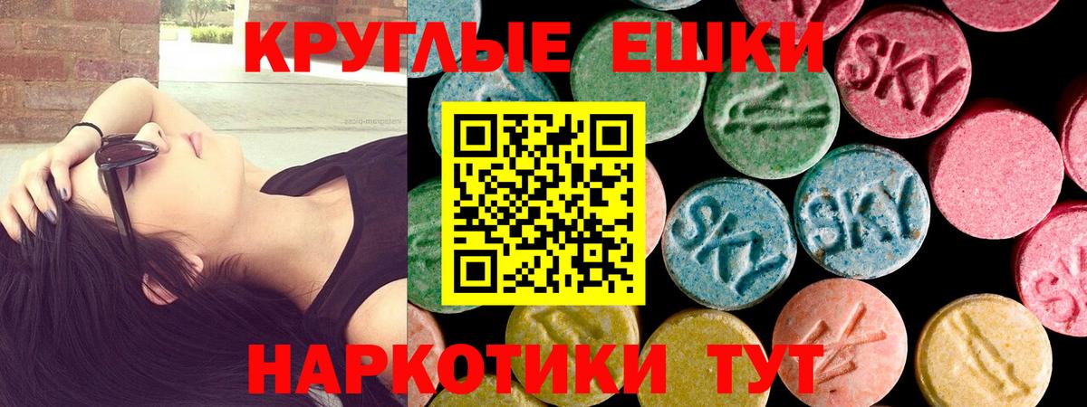 Ecstasy диски Азнакаево