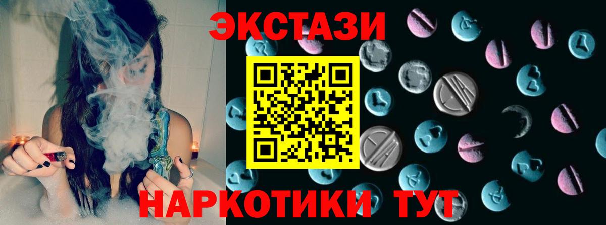 Азнакаево  ЭКСТАЗИ Philipp Plein  Вход с VPN  Экстази таблы 