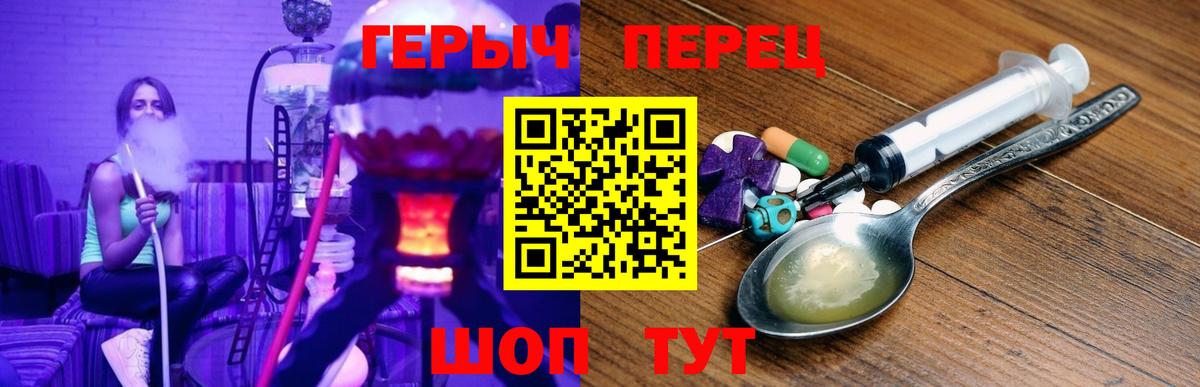 Азнакаево  Героин  Вход с VPN  Героин Афган 