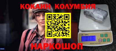 каннабис Пушкино