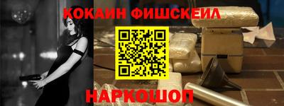 каннабис Пушкино