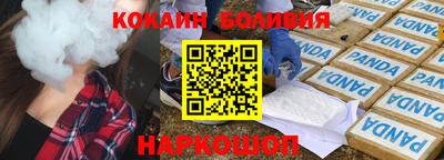 крисы Пыть-Ях