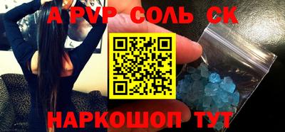 каннабис Пушкино