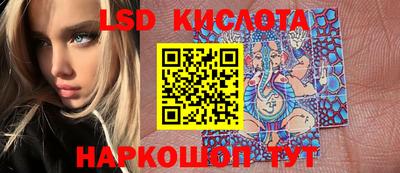 крисы Пыть-Ях