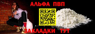 крисы Пыть-Ях