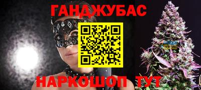 каннабис Пушкино