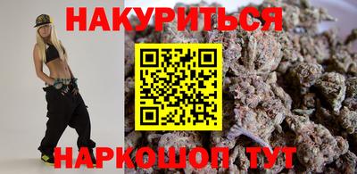 каннабис Пушкино