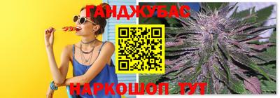 крисы Пыть-Ях