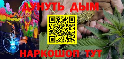 крисы Пыть-Ях