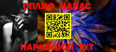 крисы Пыть-Ях