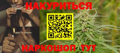 каннабис Пушкино