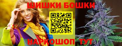 каннабис Пушкино