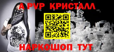 spice Пугачёв