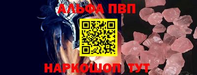 spice Пугачёв