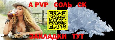 крисы Пыть-Ях