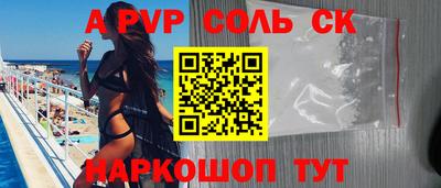 крисы Пыть-Ях