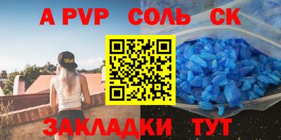 spice Пугачёв