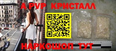 spice Пугачёв