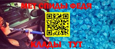 крисы Пыть-Ях