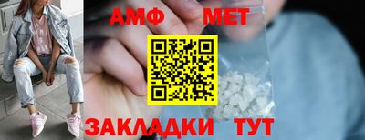 крисы Пыть-Ях