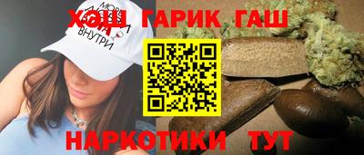 каннабис Пушкино
