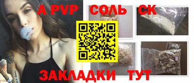 крисы Пыть-Ях