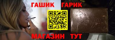 крисы Пыть-Ях