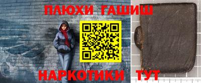 каннабис Пушкино