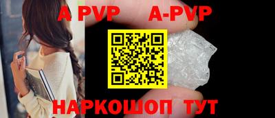 крисы Пыть-Ях