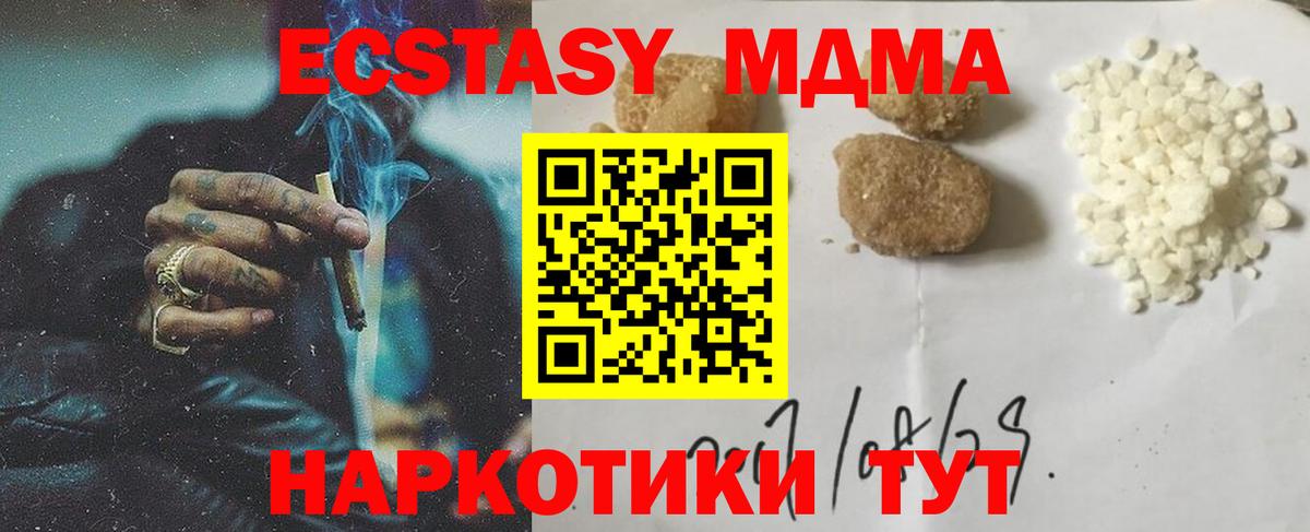 МДМА Molly Азнакаево