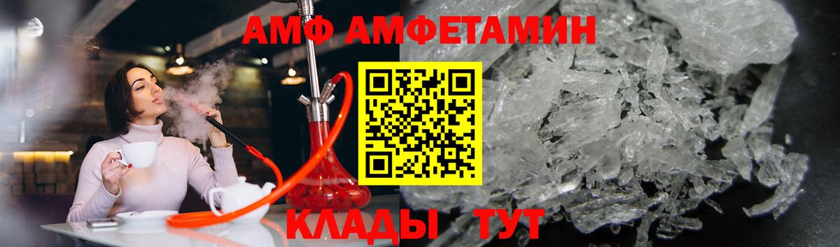 Первитин витя Азнакаево