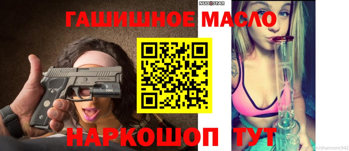 Дистиллят ТГК вейп с тгк  Вход с VPN  ТГК Wax  Азнакаево 