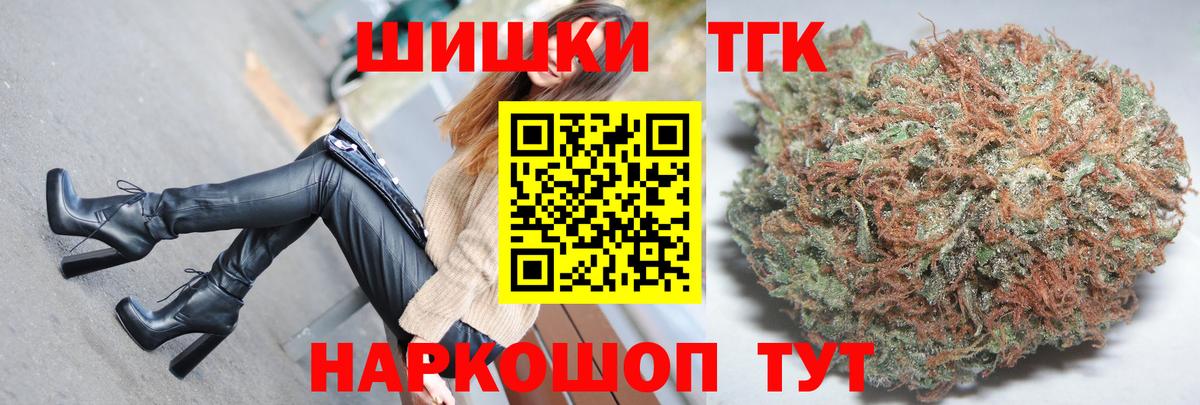 Конопля планчик  Бошки Шишки LSD WEED  Азнакаево  Каннабис Ganja  Вход с VPN 